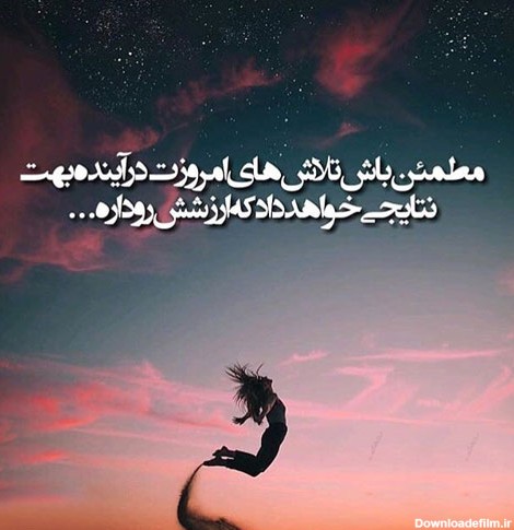 عکس نوشته برای موفقیت پسرم