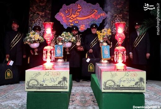 لحظاتی از مراسم تدفین دو شهید گمنام در مسجد جمکران