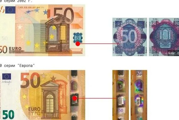 روش ‌های تشخیص یورو اصل از تقلبی با واترمارک اسکناس