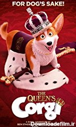 سگ ملکه - ویکی‌پدیا، دانشنامهٔ آزاد