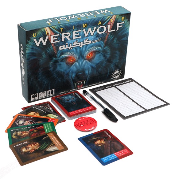 بازی فکری آخرین گرگینه (werewolf) _بازی مافیا- فروشگاه ...