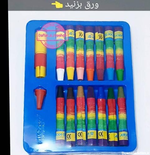 خرید و قیمت مداد شمعی (پاستل) 14 رنگ از غرفه دفتر مشق | باسلام