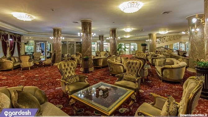 لابی هتل بین المللی قصر طلایی
