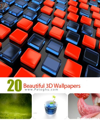 دانلود عکس هاي سه بعدي 3D Wallpapers