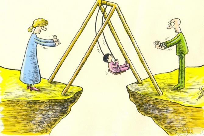 کاریکاتورهای زیبا و مفهومی از سردرگمی بچه های طلاق