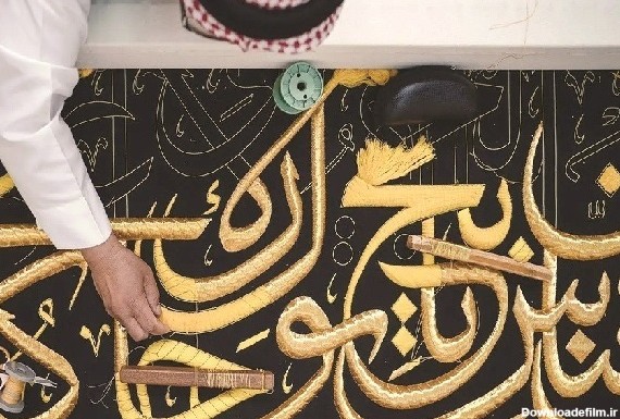 جلوه‌های زیبای هنر خوشنویسی در مسجدالحرام + عکس