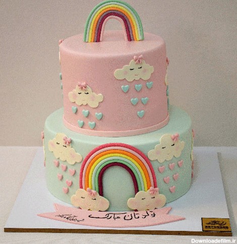 عکس کیک تولد با طرح رنگین کمان