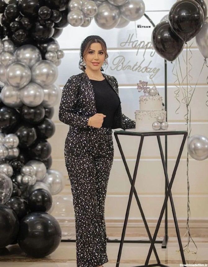 استایل نقره ای مشکی همسر علیرضا بیرانوند در جشن تولدش
