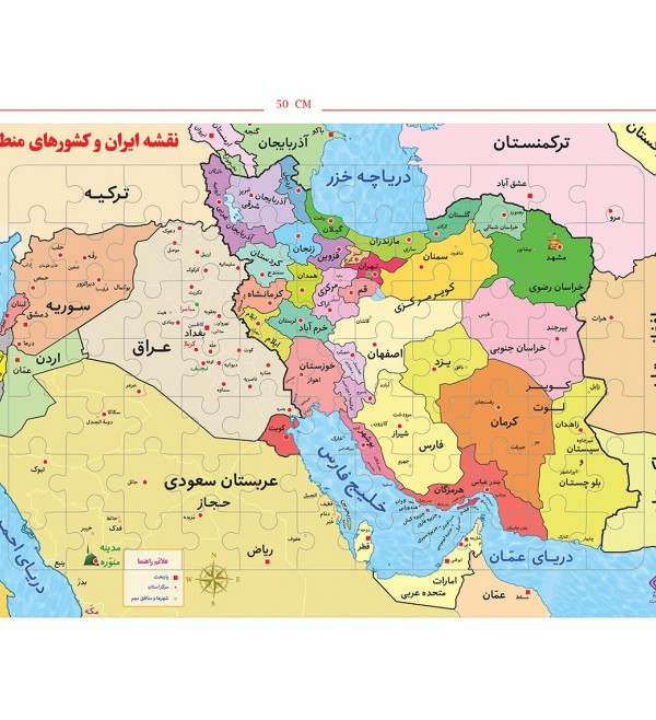 عکس ایران و کشورهای همسایه