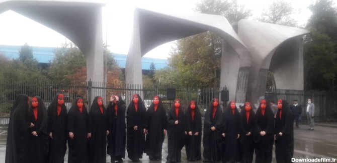 عکس چند زن چادری با روسری قرمز مقابل دانشگاه تهران [+واکنش‌ها ...