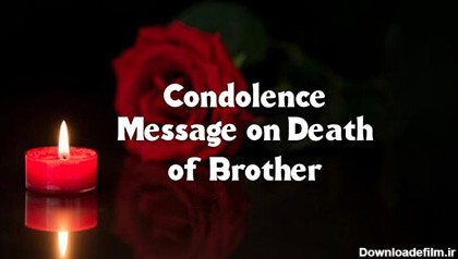 پیام تسلیت فوت برادر