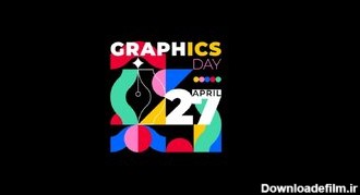 روز جهانی طراح و گرافیک چه روزی است؟ + تاریخچه World Graphics Day