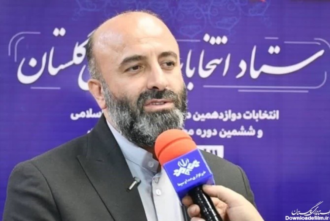 تایید صلاحیت ۳ نامزد خبرگان رهبری در گلستان  / ۲۱ داوطلب دیگر مجلس شورای اسلامی تایید شدند