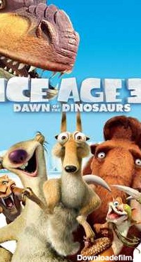 عصر یخبندان 3 Ice Age 3 | انیمیشن و کارتون | آفرینک