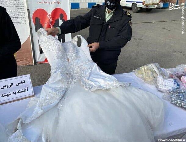 مشرق نیوز - عکس/ کشف لباس عروس آغشته به شیشه در تهران