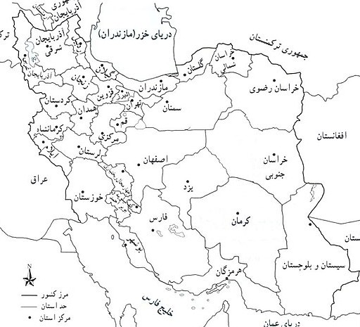 عکس نقاشی نقشه ایران کودکانه