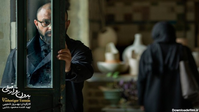 عکس | طناز طباطبایی در بی‌رویاترین فیلم جشنواره | فیلمی که ۱۵ سال روی میز سازنده‌اش خاک می‌خورد |  شاه بیت فیلم‌های روز هشتم چیست؟