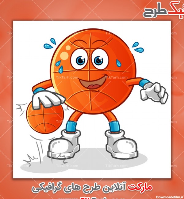 دانلود طرح لایه باز توپ بسکتبال کارتونی | تیک طرح مرجع گرافیک ایران