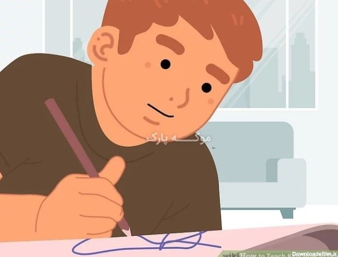 آموزش نقاشی کودک سه ساله - موگه پارک