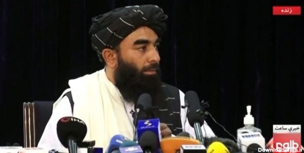 سخنگوی طالبان مقابل دوربین ها ظاهر شد | ذبیح الله مجاهد: طالبان با ...