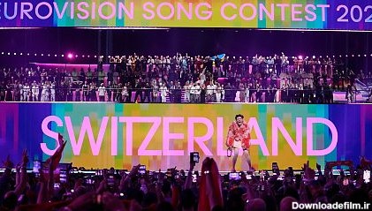 سوئیس برنده یوروویژن ۲۰۲۴