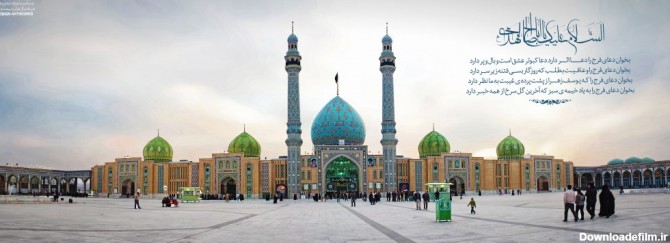 تصویر بسیار زیبای مسجد مقدس جمکران - نگارخانه سجود