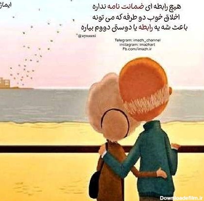 ❤جملات عاشقانه زیبا ❤