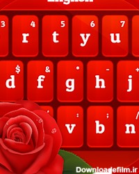 Red Rose Keyboard Full 4.5.0 - اپلیکیشن صفحه‌کلید زیبا و عاشقانه ...