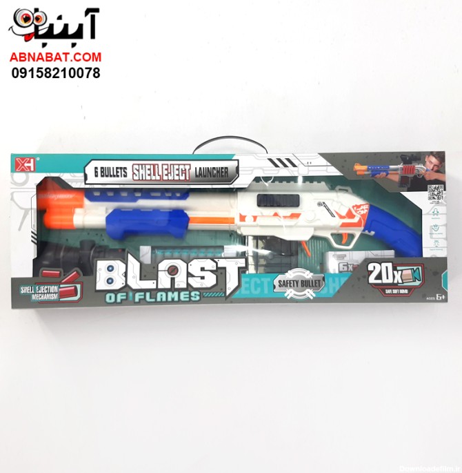 عکس تفنگ اسباب بازی مدل Blast