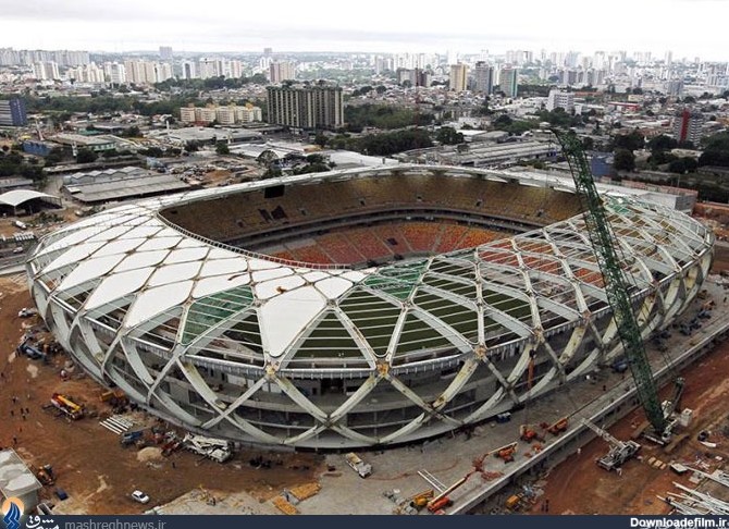 زیباترین ورزشگاه برزیل افتتاح شد