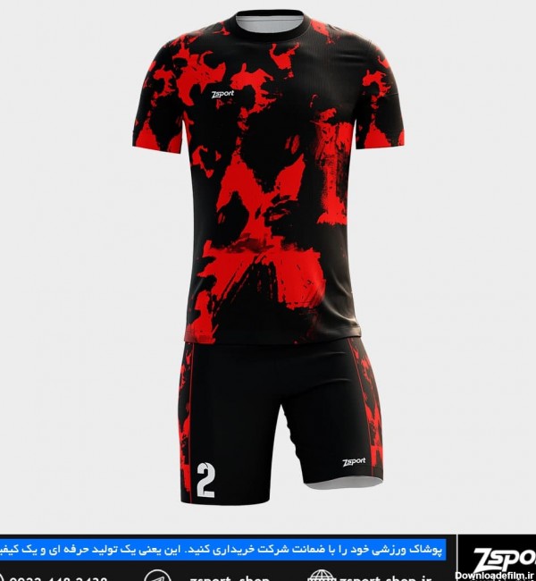 پیراهن شورت ورزشی مدل21 - لباس فوتبال