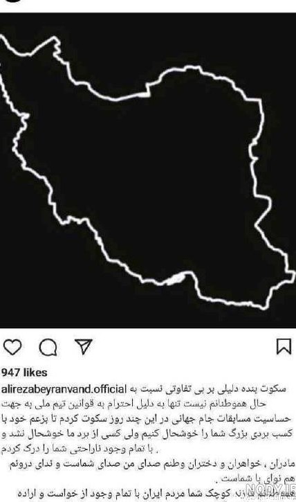 تصویر مهسا امینی در نقشه ایران