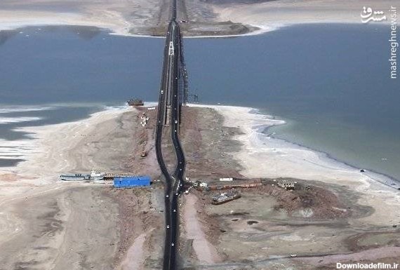 دو تصویر متفاوت از پل میانگذر دریاچه ارومیه - تابناک | TABNAK
