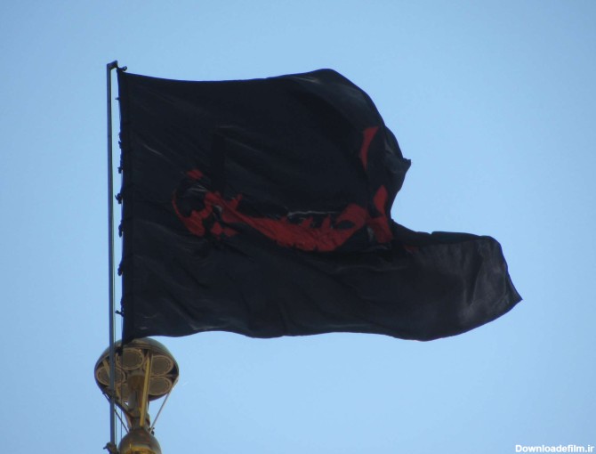 پرچم سیاه گنبد حرم حضرت معصومه (س) در روز عاشورا