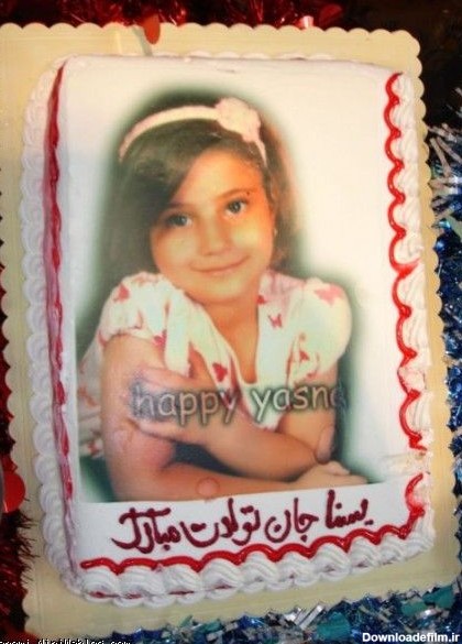 یسنا کوچولو | تولد پنج سالگی