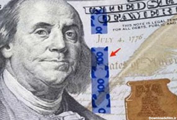 روش‌ های تشخیص دلار تقلبی با روبان امنیتی