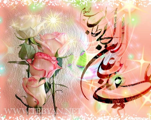 حضرت علی علیه السلام و روز پدر(مجموعه چند تصاویر گرافیکی و زیبا به ...