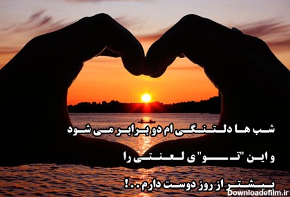 عکس های شعر پشتو عاشقانه