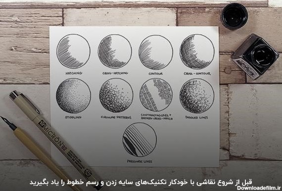 آموزش طراحی و نقاشی با خودکار- فروشگاه ایران تحریر