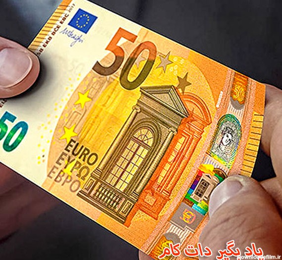 عکس یورو ۵۰