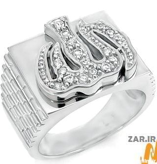 انگشتر مردانه جواهر با نگین الماس طرح الله: مدل rgm1362