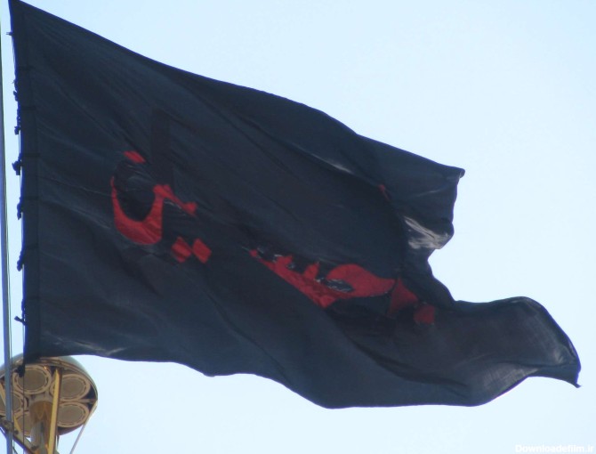 پرچم سیاه گنبد حرم حضرت معصومه (س) در روز عاشورا