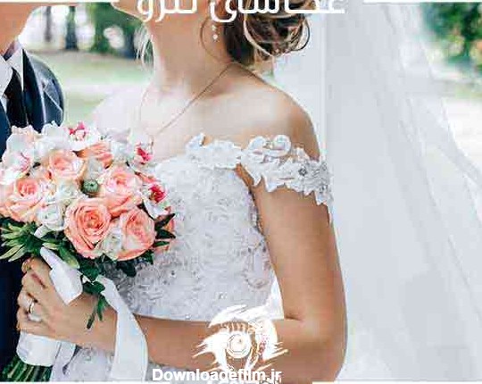 15 ژست جدید و زیبا عکاسی عروس و داماد