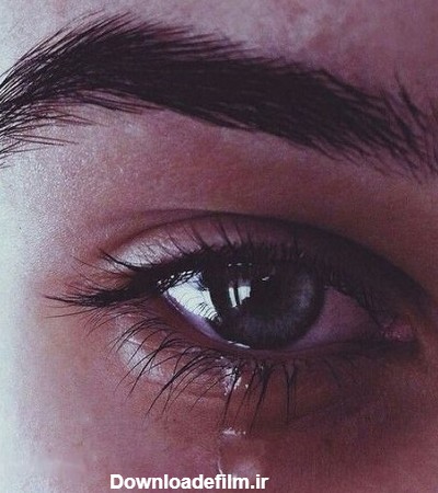 عکس چشم دختر گریه کرده طبیعی