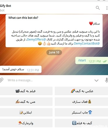 Gifybot رباتی برای ساخت تصاویر گیف در تلگرام | خبرنامه دانشجویان ایران