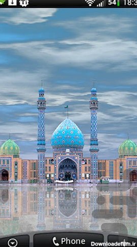 برنامه مسجد جمکران (والپیپر زنده) - دانلود | بازار