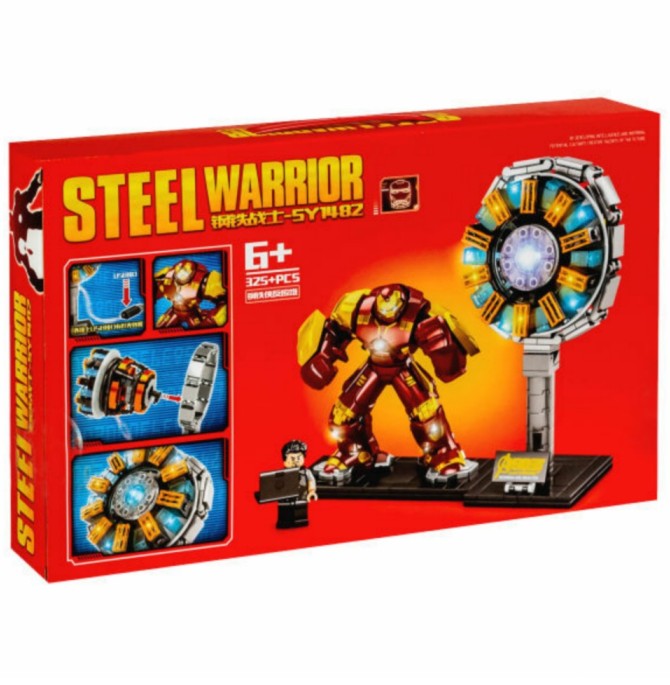 لگو آیرون من 1482 Steel Warrior SY Lego