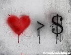 مقایسه رابطه عشق و پول | [عشق یا پول] انتخاب شما چیست؟