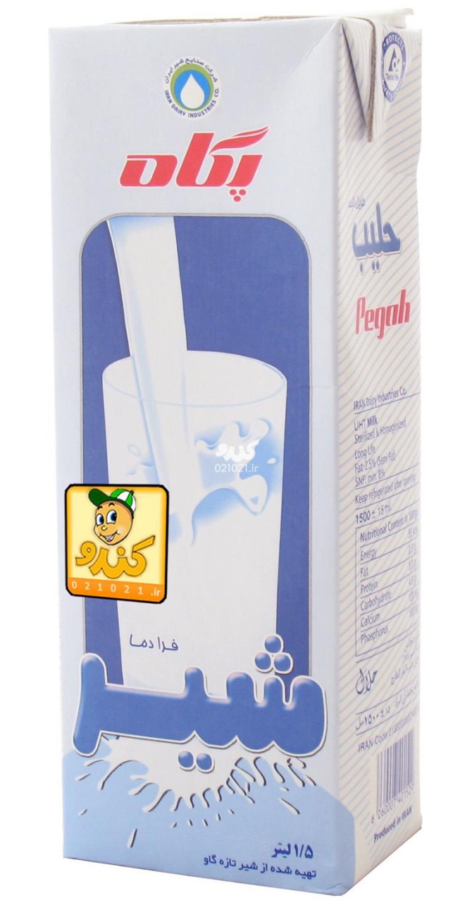 شیر پاکتی 1,5 لیتری استریلیزه پگاه