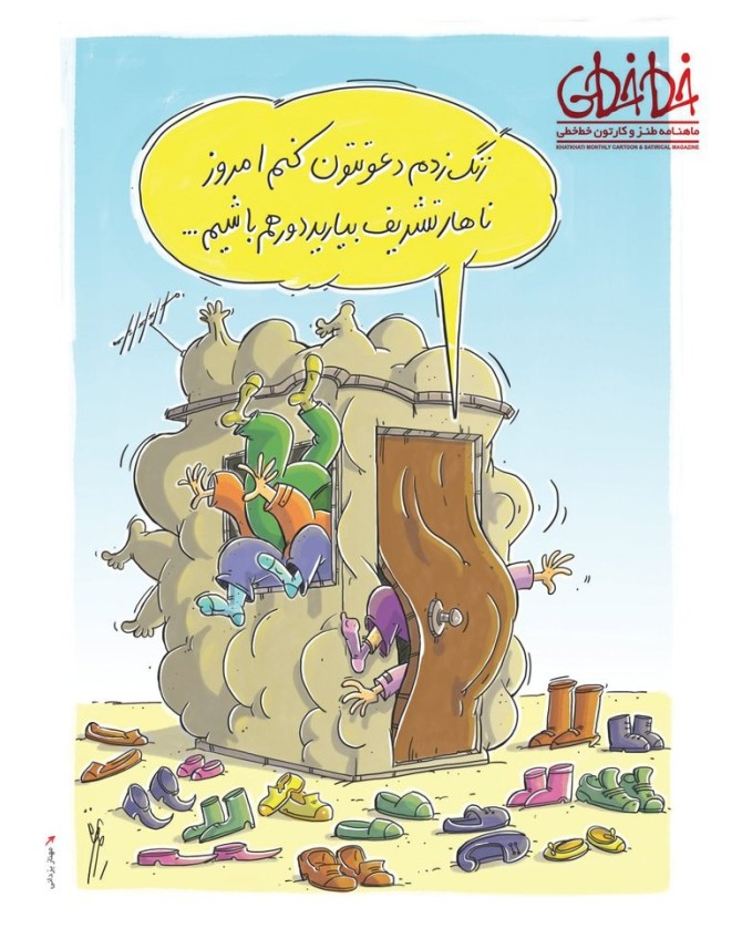 آخرین خبر | کاریکاتور/ اصلی‌ترین چالش عید دیدنی در تهران!